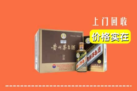 柳州柳城县回收彩釉茅台酒